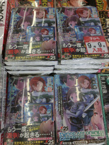 【書籍入荷情報①】『ソードアート・オンライン 20 ムーン・クレイドル』『新説 狼と香辛料 狼と羊皮紙3』『ヘヴィーオブ 【書籍入荷情報①】『ソードアート・オンライン 20 ムーン・クレイドル』『新説 狼と香辛料 狼と羊皮紙3』『ヘヴィーオブ