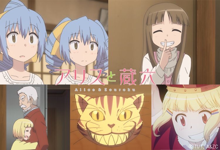本日、19時からBS11にて、第9話「チェシャ猫の笑う場所」再放送です。再放送も終盤にさしかかって参りました。是非ご覧く 本日、19時からBS11にて、第9話「チェシャ猫の笑う場所」再放送です。再放送も終盤にさしかかって参りました。是非ご覧く
