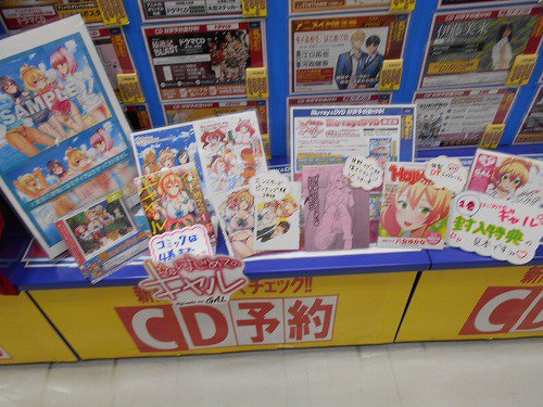 【はじめてのギャル】パッケージ見本展開中コォ!!!封入される、植野メグル先生描き下ろし「はじギャル」”はじめての”公式う 【はじめてのギャル】パッケージ見本展開中コォ!!!封入される、植野メグル先生描き下ろし「はじギャル」”はじめての”公式う