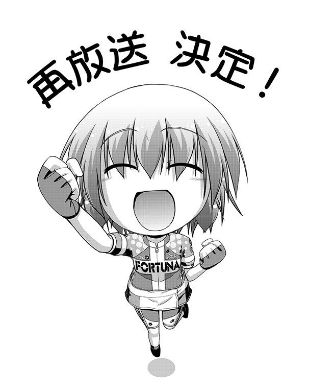 【アニメ再放送決定!】AT-Xでの再放送に加え、TOKYO MX、テレビ神奈川、とちぎテレビでも再放送が決定いたしました 【アニメ再放送決定!】AT-Xでの再放送に加え、TOKYO MX、テレビ神奈川、とちぎテレビでも再放送が決定いたしました