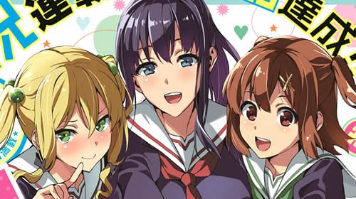 【コラム】\ドラゴンエイジ10月号発売/\祝! 連載第100話!学園バトルラブコメ「マケン姫っ!」が表紙と付録で登場!! 【コラム】\ドラゴンエイジ10月号発売/\祝! 連載第100話!学園バトルラブコメ「マケン姫っ!」が表紙と付録で登場!!