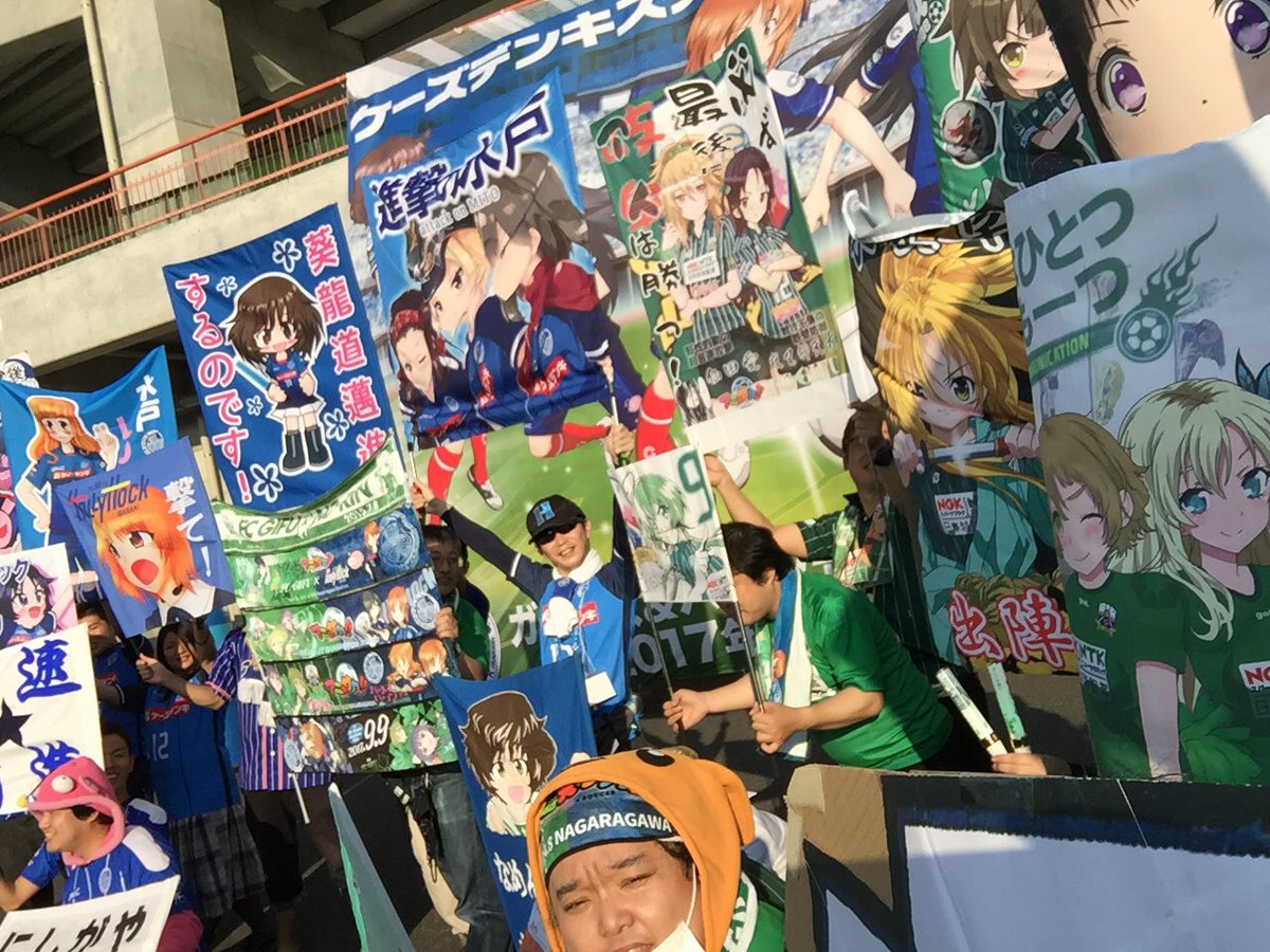 痛ゲーフラ大集合!アニ×サカ!!名物です\\\\٩( 'ω' )و ////#garupan #のうりん 痛ゲーフラ大集合!アニ×サカ!!名物です\\\\٩( 'ω' )و ////#garupan #のうりん