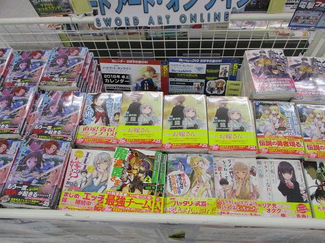 【書籍入荷情報】「ソードアート・オンライン 20巻」「新説 狼と香辛料 狼と羊皮紙 3巻」「ヘヴィーオブジェクト 最も賢 【書籍入荷情報】「ソードアート・オンライン 20巻」「新説 狼と香辛料 狼と羊皮紙 3巻」「ヘヴィーオブジェクト 最も賢