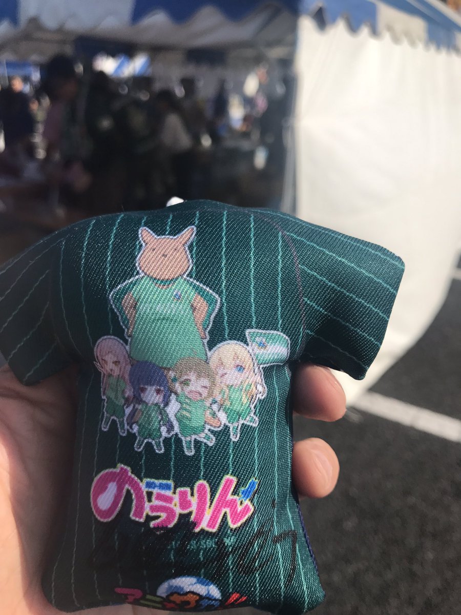 白鳥先生にサインを頂きました!#のうりん #garupan #水戸ホーリーホック #FC岐阜 白鳥先生にサインを頂きました!#のうりん #garupan #水戸ホーリーホック #FC岐阜
