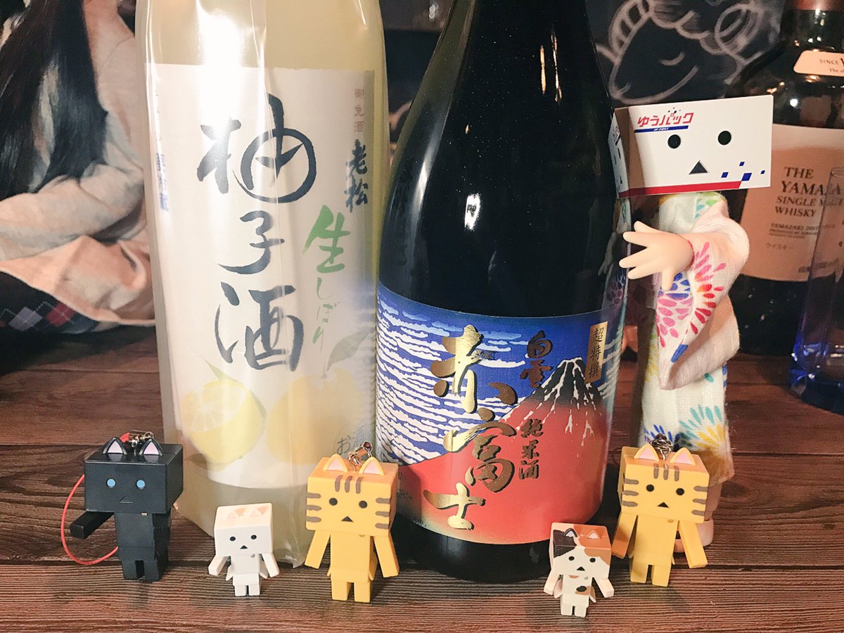 お客さまより柚子酒と日本酒を頂きました。有難う御座います!こちらも飲みきりでお楽しみ下さいませ…!にゃんぼーちゃん達には お客さまより柚子酒と日本酒を頂きました。有難う御座います!こちらも飲みきりでお楽しみ下さいませ…!にゃんぼーちゃん達には