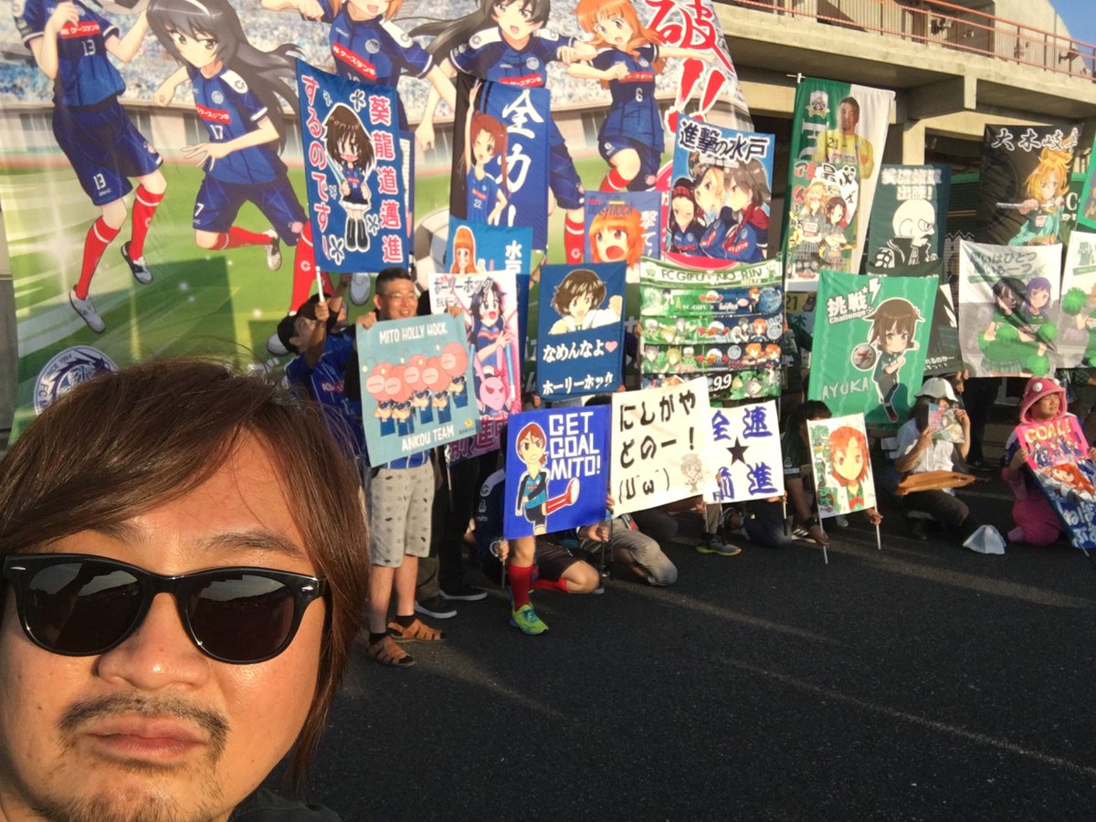 なんかすごいところに案内されました。アニメにもサッカーにも、まっすぐな愛があるねっ! #のうりん #mitohollyh なんかすごいところに案内されました。アニメにもサッカーにも、まっすぐな愛があるねっ! #のうりん #mitohollyh