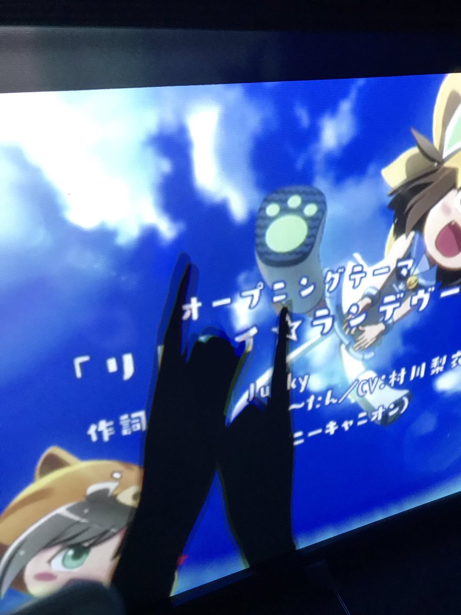 えとたま頂きました #アニ中 えとたま頂きました #アニ中