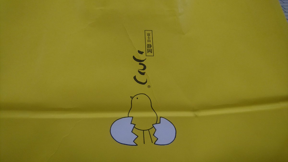 こ↑っこ↓買ったんですけど、明日のイベント洲崎西とSSちゃんねるが出るから無駄に知り合い多いのに、こっこは16個しかない こ↑っこ↓買ったんですけど、明日のイベント洲崎西とSSちゃんねるが出るから無駄に知り合い多いのに、こっこは16個しかない
