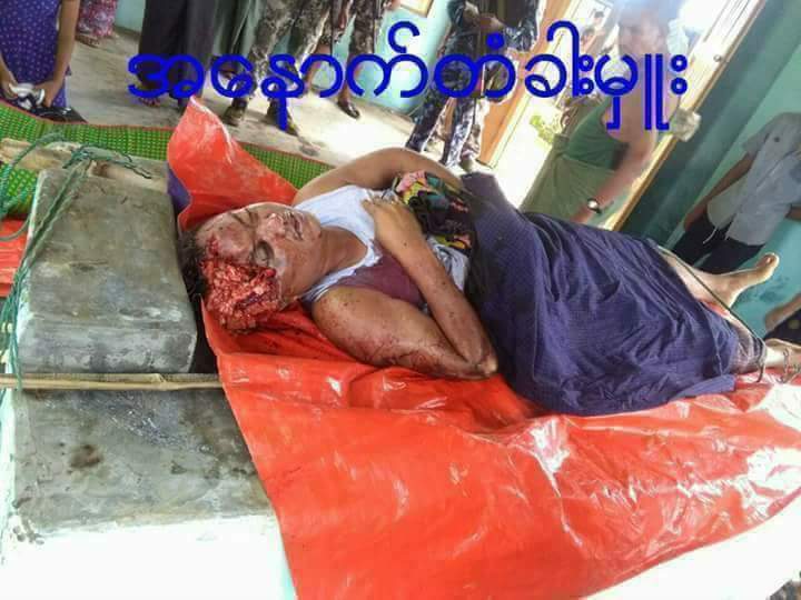 Myanmar
