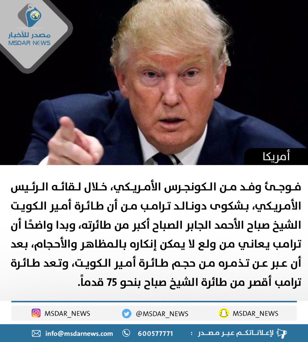 #الكويت