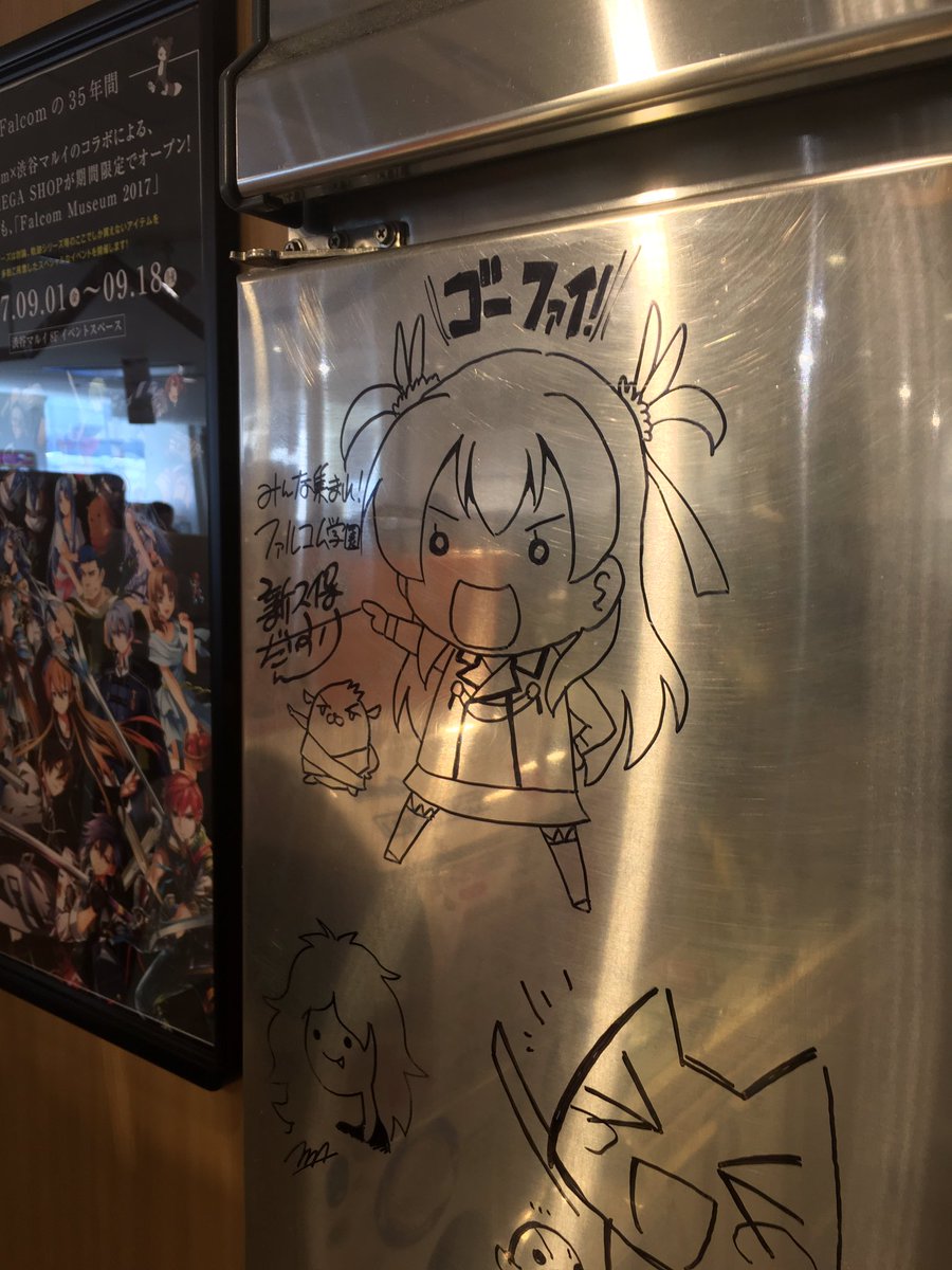 そういやマルイの例の冷蔵庫も健在でしたな。左が新久保先生アリサちゃん、右のノブナガザフールが、実わたのキャラデザでお世話 そういやマルイの例の冷蔵庫も健在でしたな。左が新久保先生アリサちゃん、右のノブナガザフールが、実わたのキャラデザでお世話