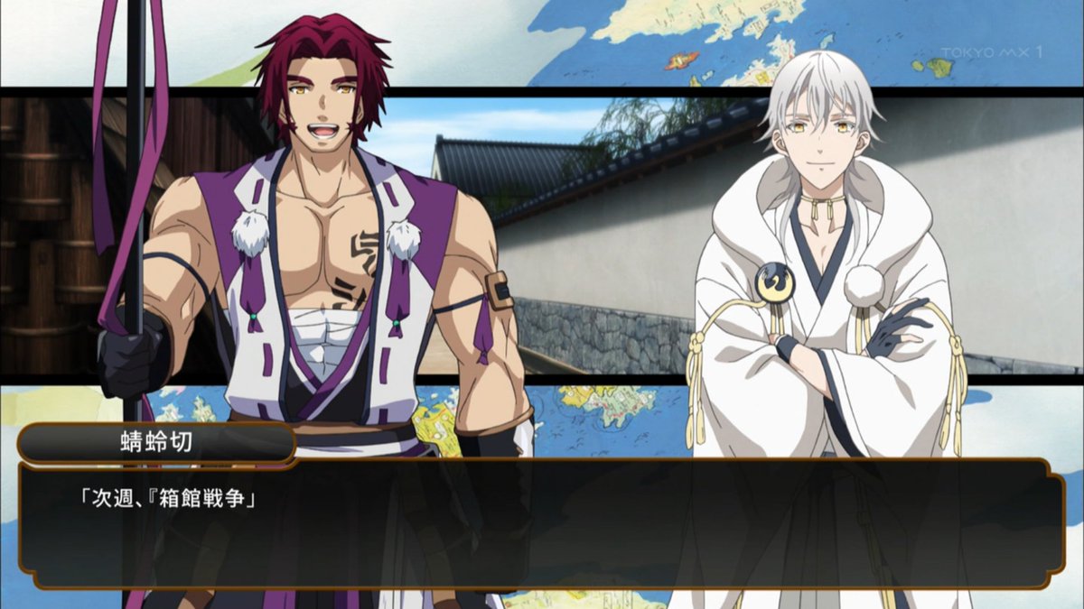 「次週、『魔法戦争」 #katsugeki_touken #tokyomx 「次週、『魔法戦争」 #katsugeki_touken #tokyomx