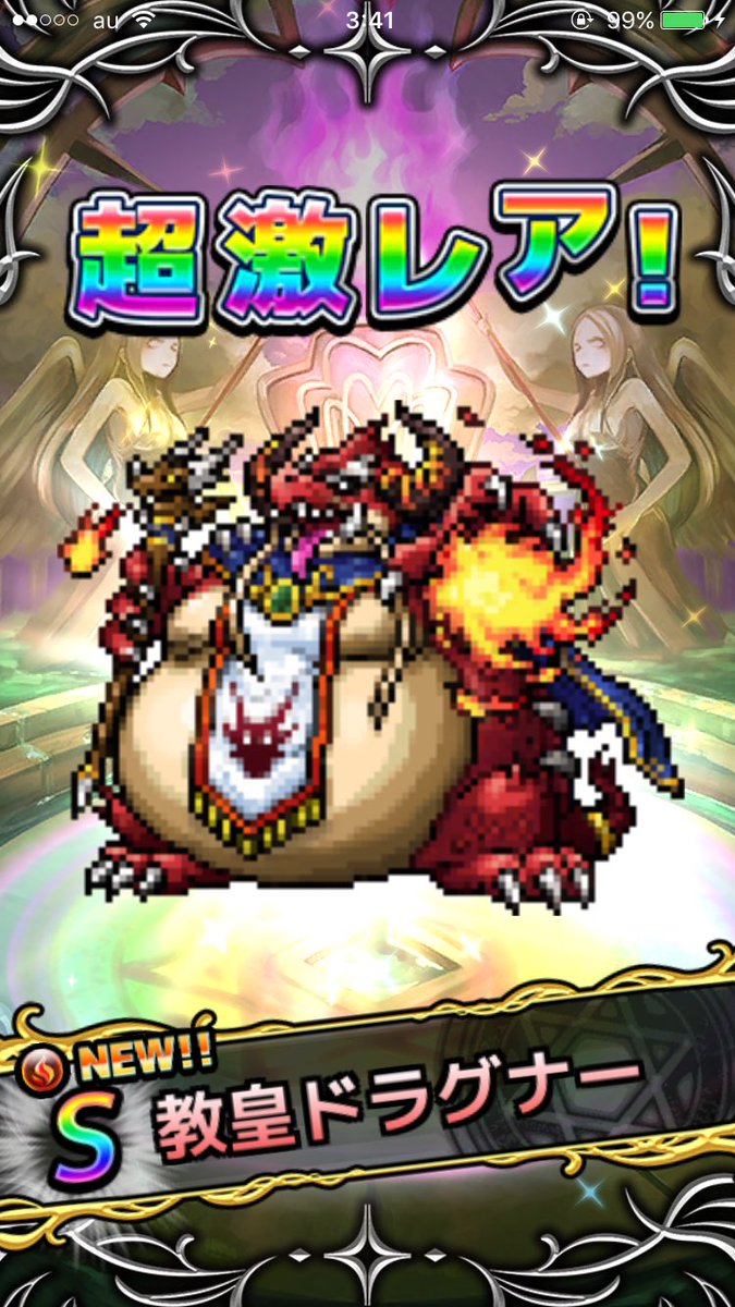 ドラグナー出るまでリセマラやったけど、まじで100回くらいやってようやく出てきた確率クッソ低い ドラグナー出るまでリセマラやったけど、まじで100回くらいやってようやく出てきた確率クッソ低い