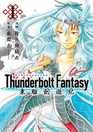 昨日の人気記事!恒例の無料本まとめですね。/今だけ0円(100%OFF) 『将国のアルタイル』5・6巻や『転スラ』『まお 昨日の人気記事!恒例の無料本まとめですね。/今だけ0円(100%OFF) 『将国のアルタイル』5・6巻や『転スラ』『まお