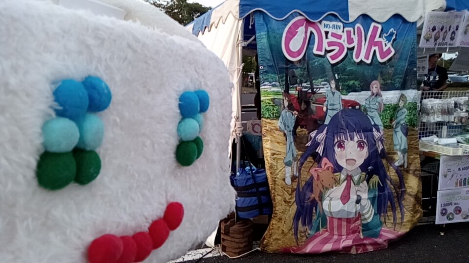 岐阜側売店・のうりん偵察しTELUちゃん。 岐阜側売店・のうりん偵察しTELUちゃん。