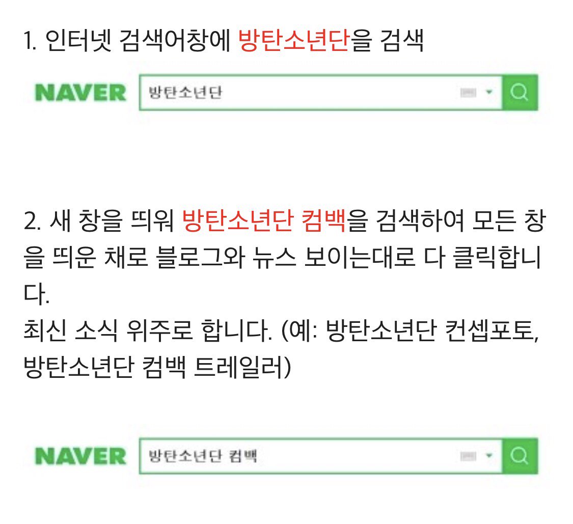 방탄소년단 BTS 대전 태형 지민 JIMIN DNA BTS_fanlady