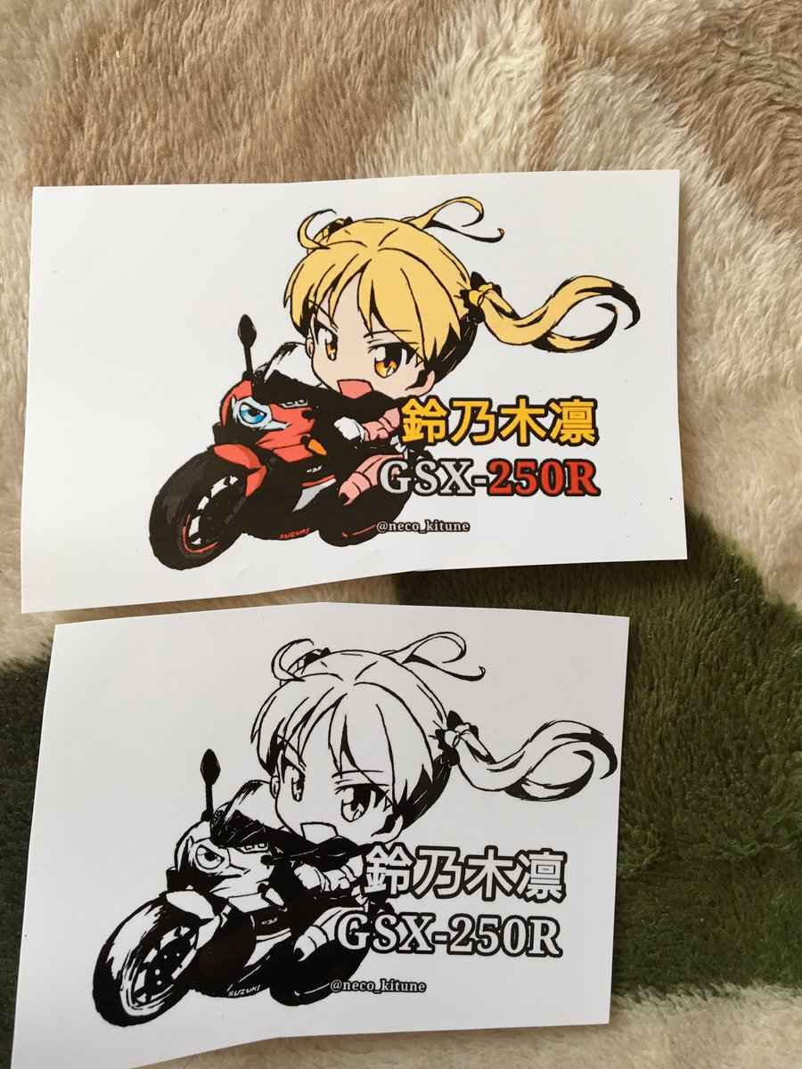 鈴乃木凛GSX250Rオリジナルver.いい感じ#ばくおん!!#鈴乃木凛#GSX250R 鈴乃木凛GSX250Rオリジナルver.いい感じ#ばくおん!!#鈴乃木凛#GSX250R