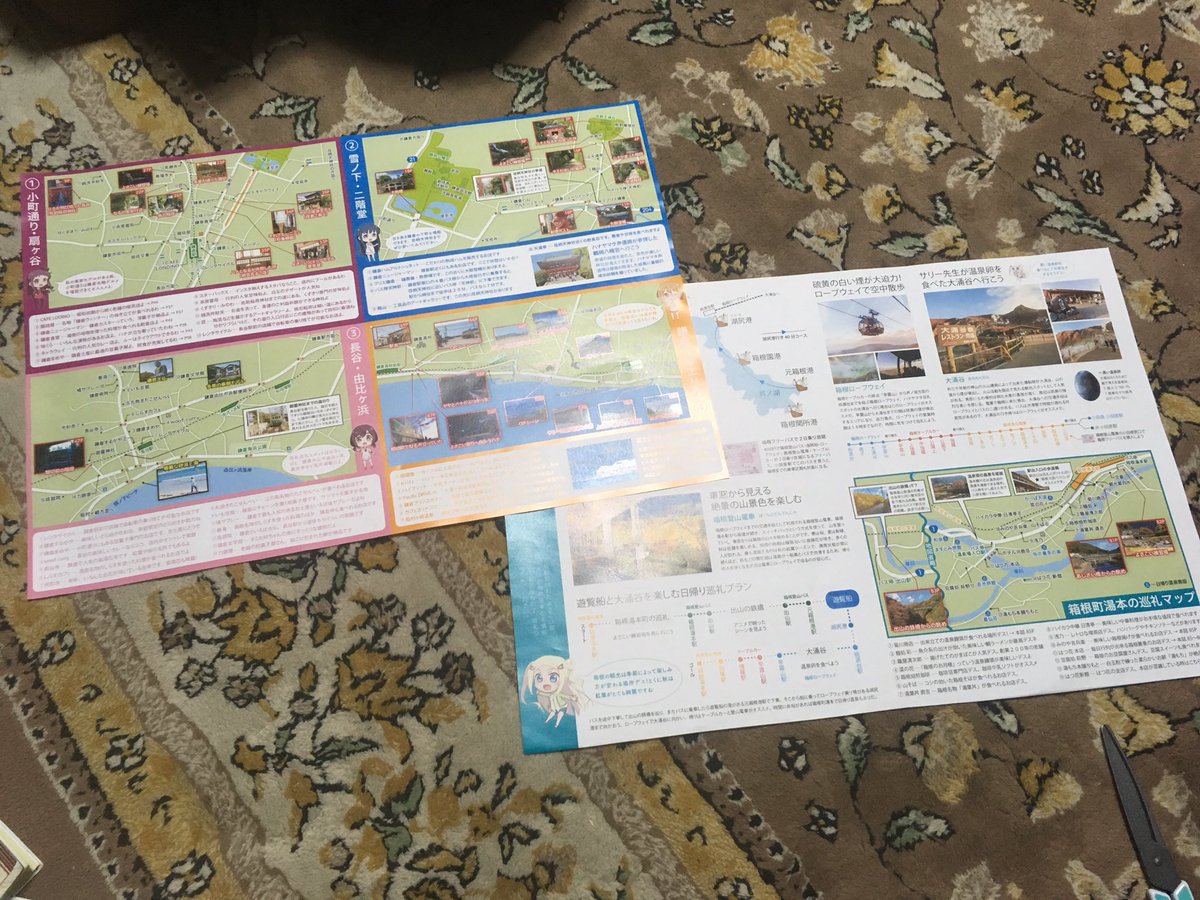ハナヤマタ巡礼本の特典が完成しました。写真はコンビニで試し刷りしたものです。完成は両面1枚、四つ折りA5サイズです。広げ ハナヤマタ巡礼本の特典が完成しました。写真はコンビニで試し刷りしたものです。完成は両面1枚、四つ折りA5サイズです。広げ