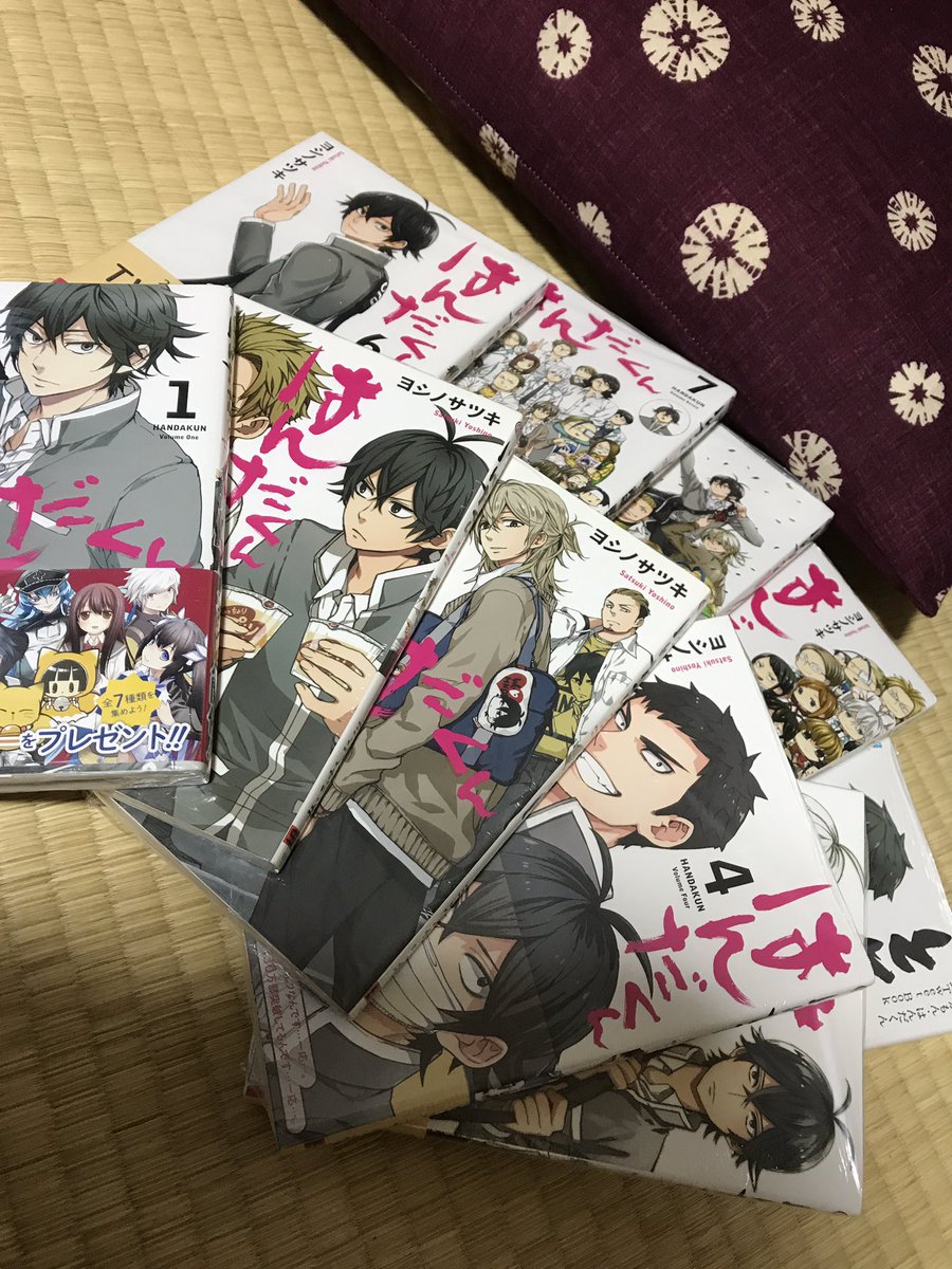 ずっと読もうと思っていたはんだくんについに買った、ばらかもんは重すぎて持てなかってからネットで全巻セットを買う ずっと読もうと思っていたはんだくんについに買った、ばらかもんは重すぎて持てなかってからネットで全巻セットを買う
