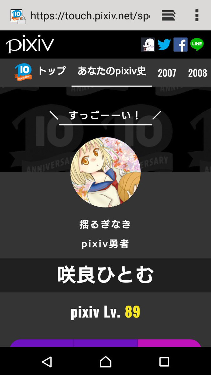 RDGとレッドデータガールとみゆみこ笑ったwむしろこの中に一人だけキャラ名で混ざるHAYATO様なんなんww RDGとレッドデータガールとみゆみこ笑ったwむしろこの中に一人だけキャラ名で混ざるHAYATO様なんなんww