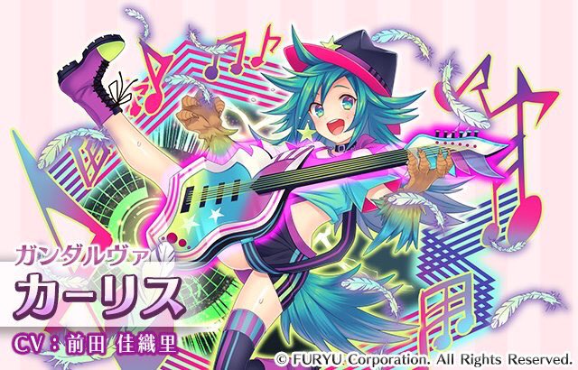 🎸おしらせ🎸「モン娘☆は〜れむ」のカーリスちゃんを演じさせて頂きます!ギター構えた時のロックになるギャップが最高にかわい 🎸おしらせ🎸「モン娘☆は〜れむ」のカーリスちゃんを演じさせて頂きます!ギター構えた時のロックになるギャップが最高にかわい