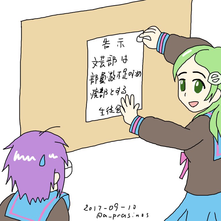 遅刻ゴメン喜緑「一人でやってちゃダメですよ」長門有希ちゃんの消失のビギンズデー、あるいは編集長一直線と思ってください(長 遅刻ゴメン喜緑「一人でやってちゃダメですよ」長門有希ちゃんの消失のビギンズデー、あるいは編集長一直線と思ってください(長