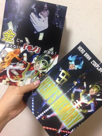ヒーローバンクは2人してヒーロー着めちゃくちゃ頑張って作ったのでオンリーで今までの写真とか纏めてニッコリ0円TAKE F ヒーローバンクは2人してヒーロー着めちゃくちゃ頑張って作ったのでオンリーで今までの写真とか纏めてニッコリ0円TAKE F