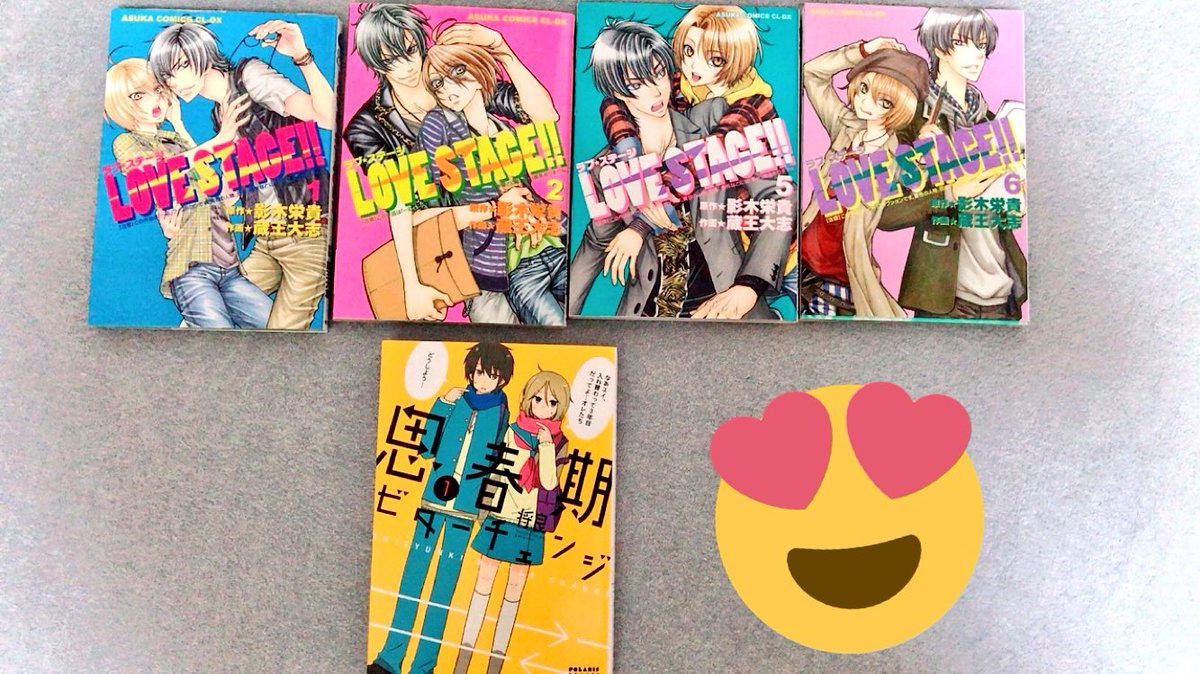 今日ブックオフで買った漫画♡♡セールで20%オフだったからかなり安かった!!ラブステは前持ってたんだが腐女子辞めようと思 今日ブックオフで買った漫画♡♡セールで20%オフだったからかなり安かった!!ラブステは前持ってたんだが腐女子辞めようと思