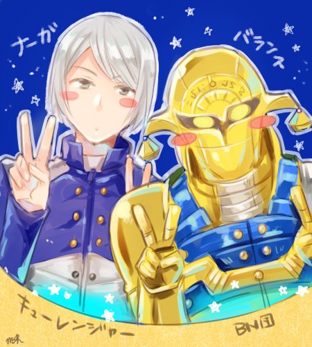 【リクエストボックス17】()さんよりリク頂きました、キューレンジャーのBN団です!ハマトラの便利屋ちゃん好きならぜひと 【リクエストボックス17】()さんよりリク頂きました、キューレンジャーのBN団です!ハマトラの便利屋ちゃん好きならぜひと