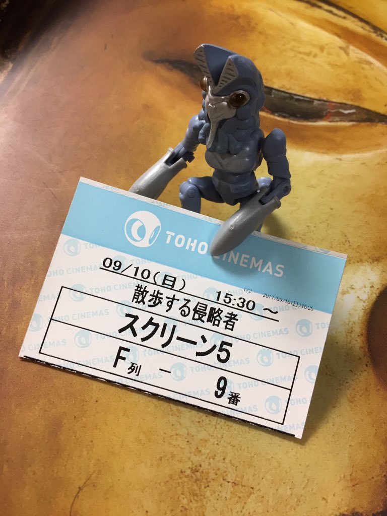 #散歩する侵略者 観てきました。寄生獣、いぬやしきの世界観と比較してみると面白いかも。😅宇宙人の頓狂さと惑わされる人間の #散歩する侵略者 観てきました。寄生獣、いぬやしきの世界観と比較してみると面白いかも。😅宇宙人の頓狂さと惑わされる人間の