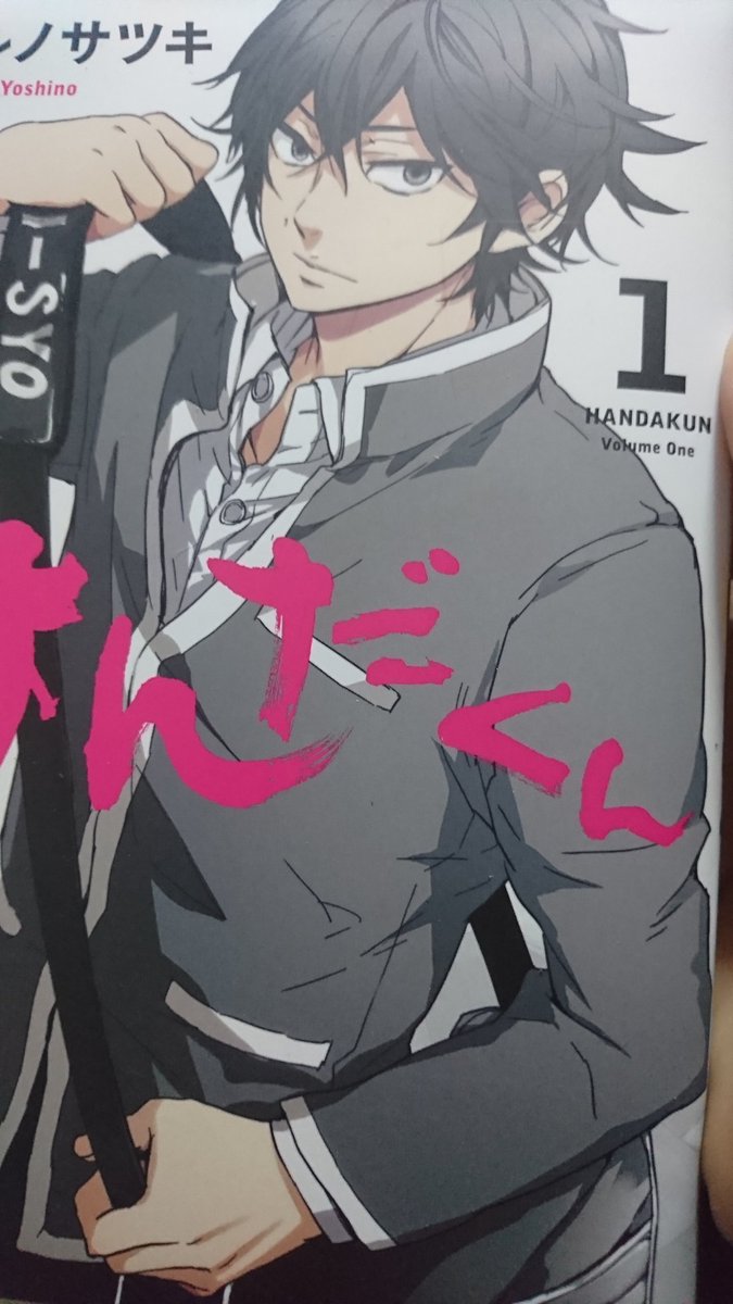 はんだくん面白いw はんだくん面白いw