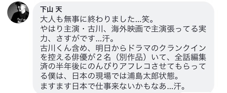 僕街… やっぱりオトナのアフレコもあったんだね(*´ー`*)海外映画で主演張ってる実力、さすがです ←ここ!テンション 僕街… やっぱりオトナのアフレコもあったんだね(*´ー`*)海外映画で主演張ってる実力、さすがです ←ここ!テンション