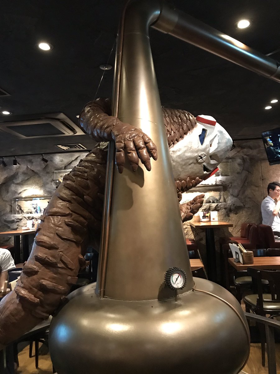怪獣酒場 怪獣酒場