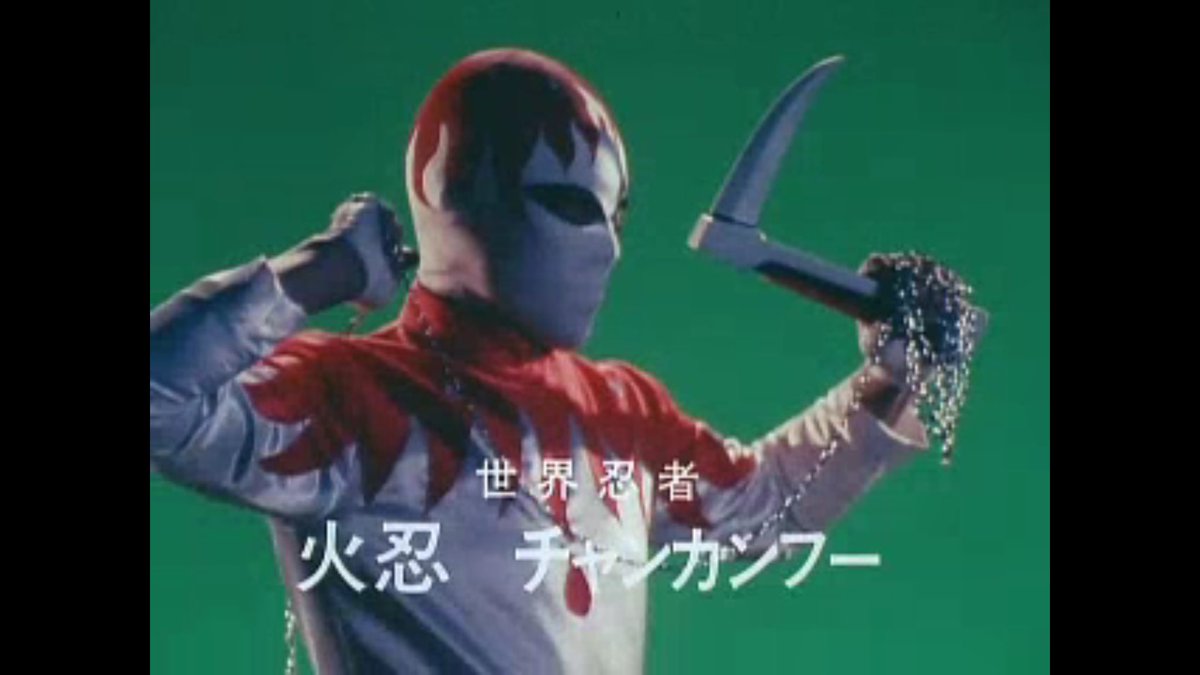 NARUTOかニンジャスレイヤーを知ってる人にはジライヤ30年近く前の忍者って言って何割が信じるか。俺は本編見るまで信じ NARUTOかニンジャスレイヤーを知ってる人にはジライヤ30年近く前の忍者って言って何割が信じるか。俺は本編見るまで信じ