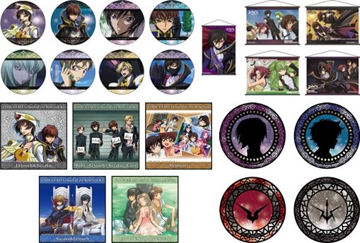 【ニュース】『コードギアス 反逆のルルーシュ』の商品が、TSUTAYA一部店舗にて先行発売決定!「Newtype」と「T 【ニュース】『コードギアス 反逆のルルーシュ』の商品が、TSUTAYA一部店舗にて先行発売決定!「Newtype」と「T
