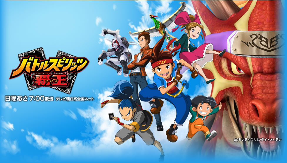 バトルスピリッツ 覇王(ヒーローズ)バトルスピリッツソードアイズ最強銀河 究極ゼロ〜バトルスピリッツ〜トライブクル バトルスピリッツ 覇王(ヒーローズ)バトルスピリッツソードアイズ最強銀河 究極ゼロ〜バトルスピリッツ〜トライブクル