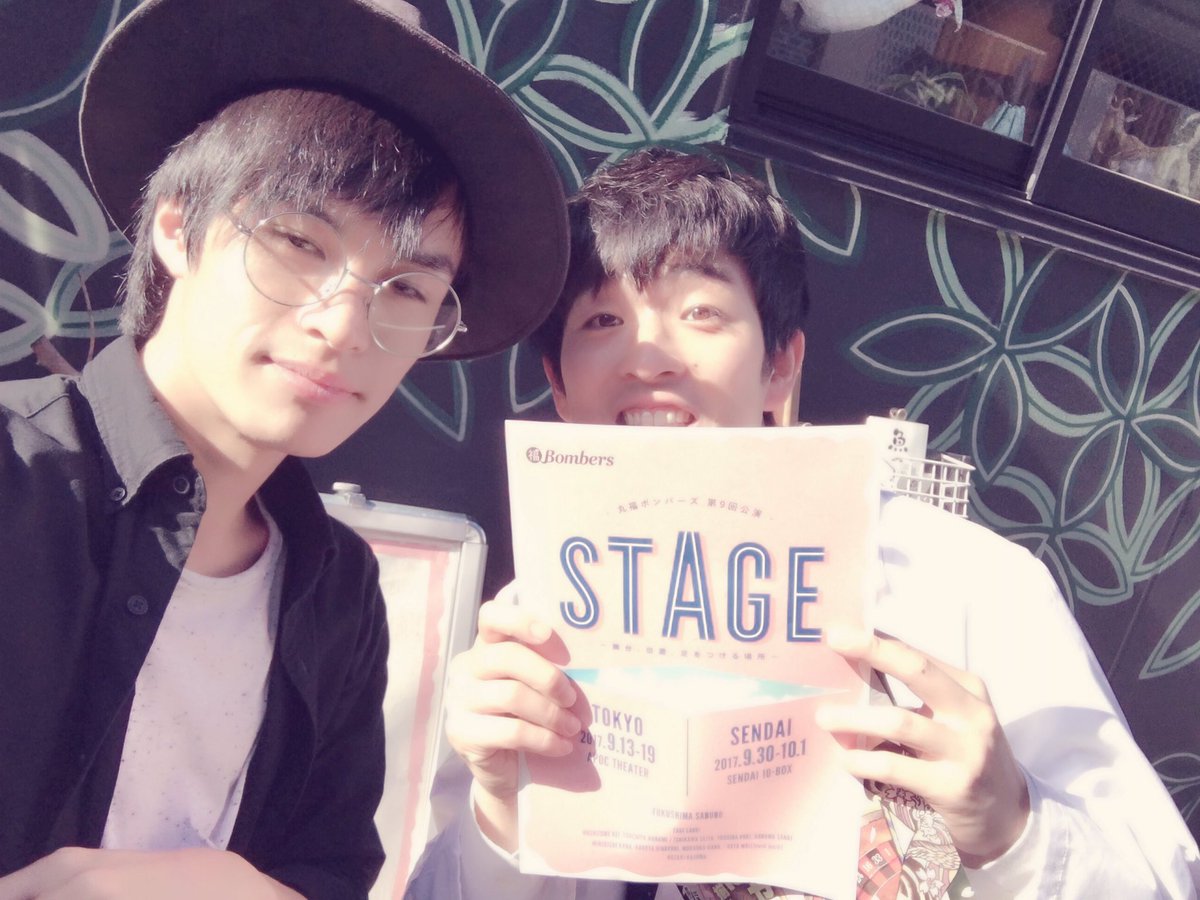 舞台「ジョーカー・ゲーム」で共演した吉田雄樹さんが出演されてる舞台「STAGE」観に行ってきました!良質な会話劇!APO 舞台「ジョーカー・ゲーム」で共演した吉田雄樹さんが出演されてる舞台「STAGE」観に行ってきました!良質な会話劇!APO