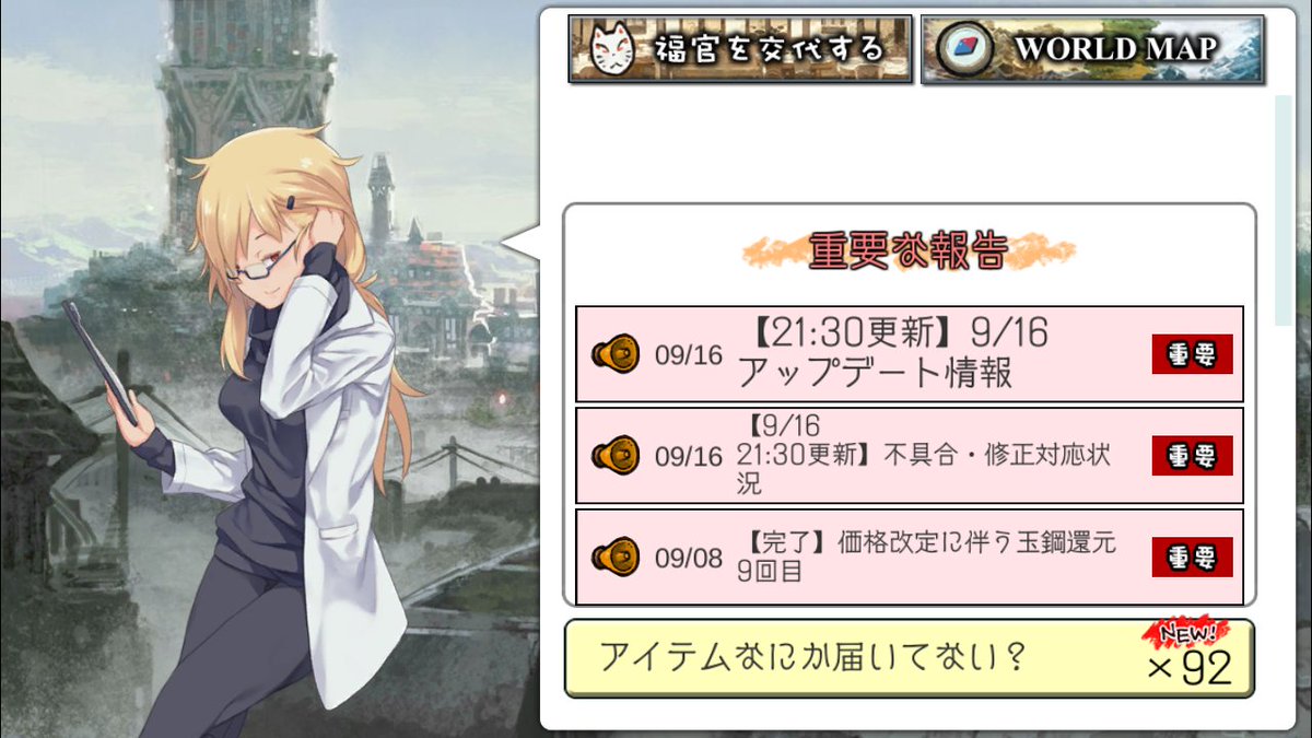 シャルロのボイスがアサレアになってる上に報告時の台詞も空白になってるなあ。これはもしやボイスがそもそも無いのでは… #は シャルロのボイスがアサレアになってる上に報告時の台詞も空白になってるなあ。これはもしやボイスがそもそも無いのでは… #は