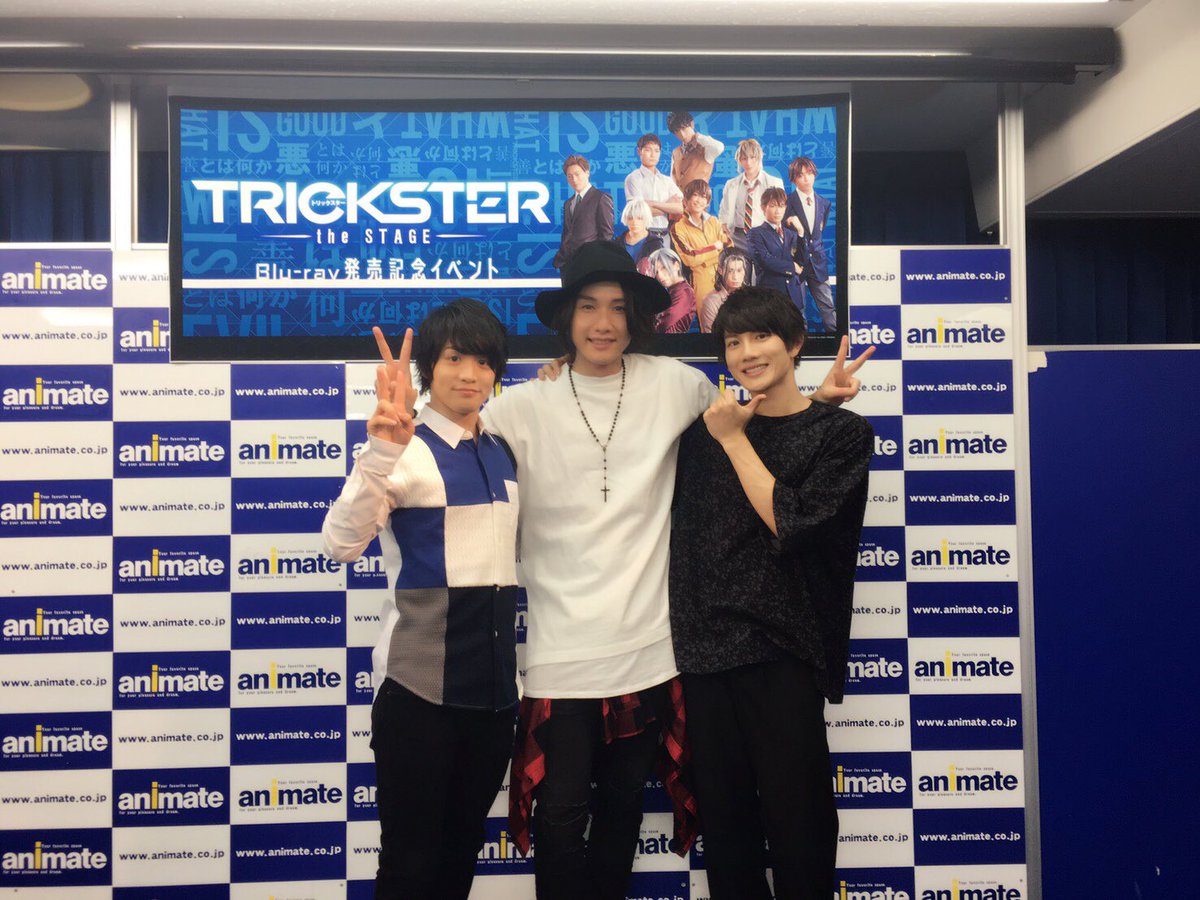 アニメイト横浜店『TRICKSTER~the STAGE~』 ブルーレイ発売記念イベントおわりました✨ご来場誠にありがと アニメイト横浜店『TRICKSTER~the STAGE~』 ブルーレイ発売記念イベントおわりました✨ご来場誠にありがと