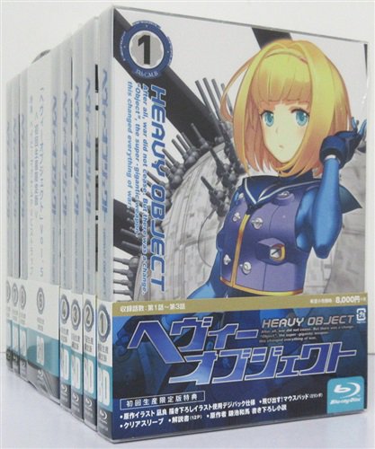 【らしんばん中野店/ブルーレイ入荷情報】 1号館(アニメ館)にて、 『ヘヴィーオブジェクト 初回生産限定版 全8巻セット 【らしんばん中野店/ブルーレイ入荷情報】 1号館(アニメ館)にて、 『ヘヴィーオブジェクト 初回生産限定版 全8巻セット
