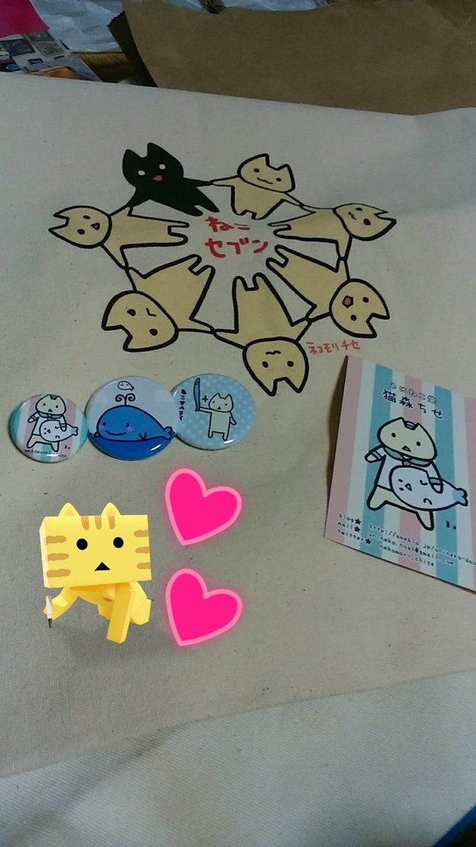 にゃんぼーてづバでのお迎え品③ちせさん( )のトートと缶バッチ。友達が私の誕生日プレゼントにと買ってくれた❤でも誕生日ま にゃんぼーてづバでのお迎え品③ちせさん( )のトートと缶バッチ。友達が私の誕生日プレゼントにと買ってくれた❤でも誕生日ま