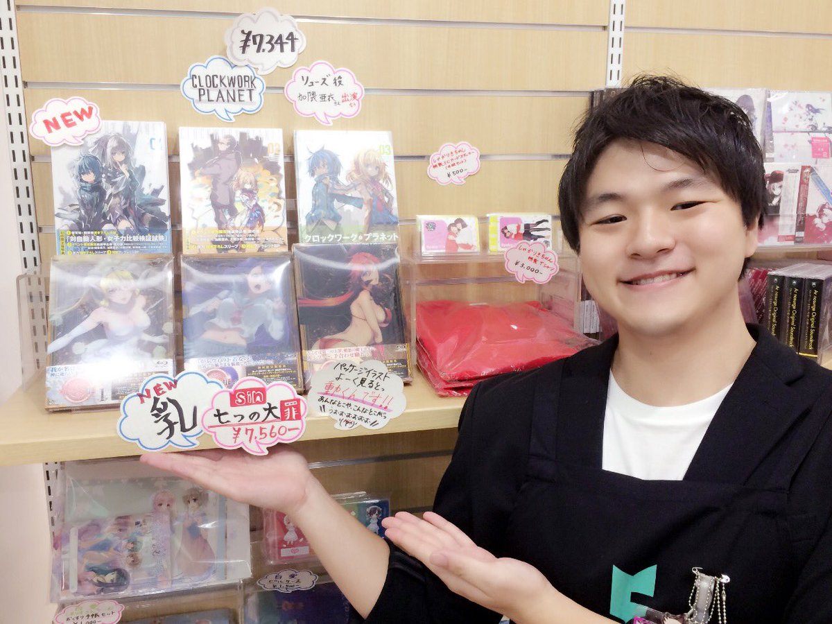 マウスショップオープンまもなくオープンです😊🎵本日のお手伝いさんは、高木宏紀くんです*\(^o^)/*クロックワークプラ マウスショップオープンまもなくオープンです😊🎵本日のお手伝いさんは、高木宏紀くんです*\(^o^)/*クロックワークプラ