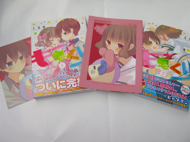 【新刊入荷情報】本日、「ももくり 8巻」入荷したヒメ☆アニメイト特典はイラストカードついてくるヒメ!!そして7巻との連動 【新刊入荷情報】本日、「ももくり 8巻」入荷したヒメ☆アニメイト特典はイラストカードついてくるヒメ!!そして7巻との連動