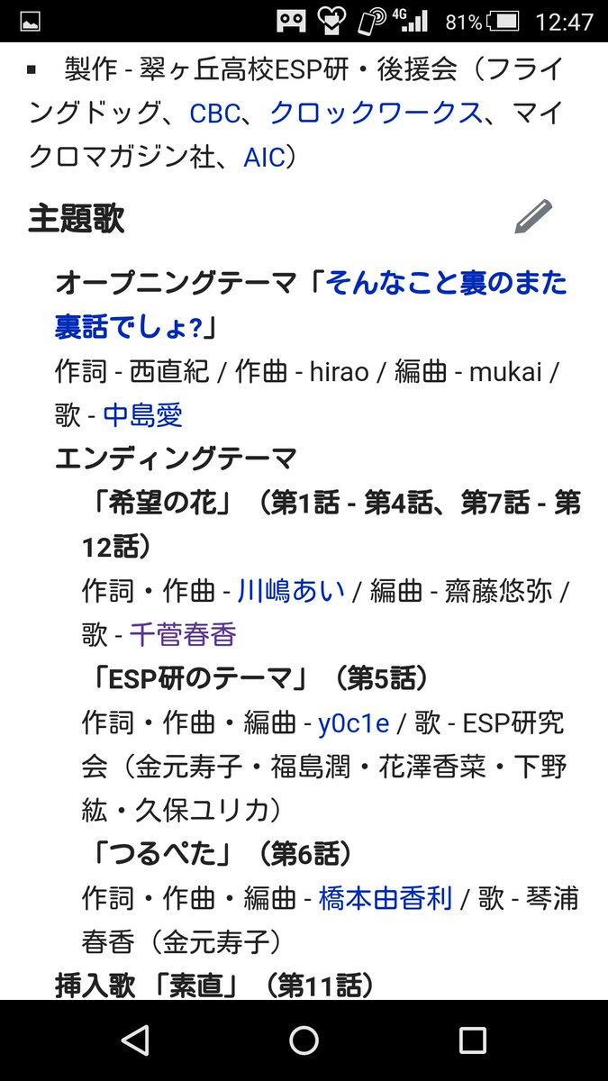 琴浦さんのED千菅さんだったのか❗凄くあの曲好きだった🎵興味持ったときちゃんと調べてれば😭もっと早く千菅さんを知る機会が 琴浦さんのED千菅さんだったのか❗凄くあの曲好きだった🎵興味持ったときちゃんと調べてれば😭もっと早く千菅さんを知る機会が