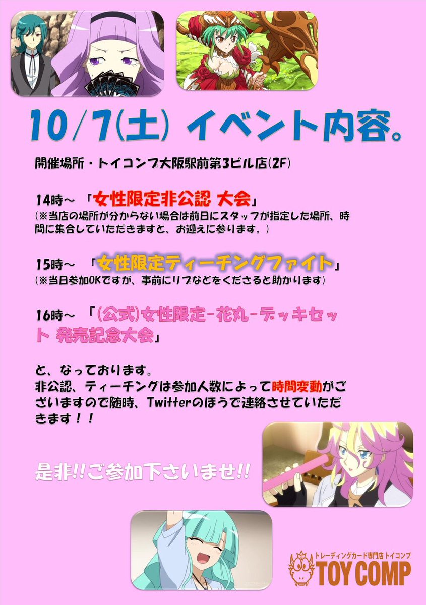 詳細2。時間内容はこちらとなっております!当店の場所がわからない場合は、いいねかコメントを下さると人数がわかりますので、 詳細2。時間内容はこちらとなっております!当店の場所がわからない場合は、いいねかコメントを下さると人数がわかりますので、