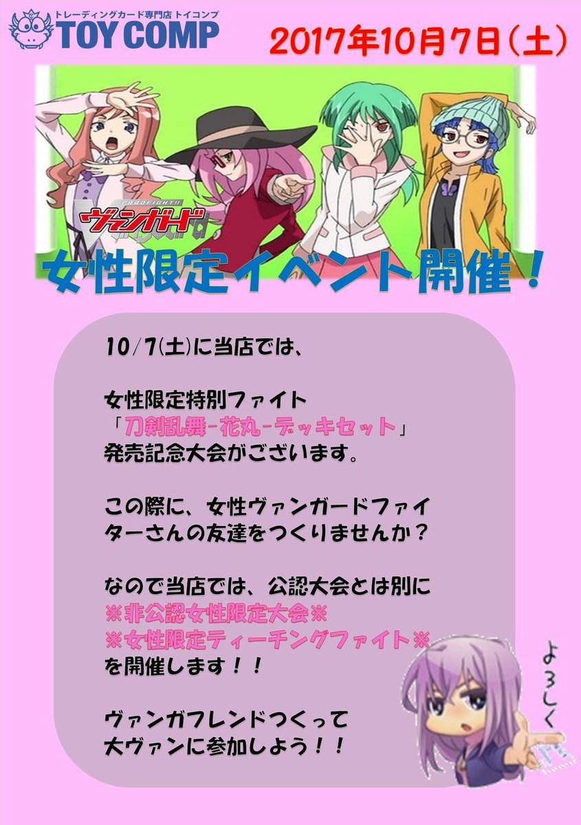 先日の投票ありがとうございました!こちら拝見させていただきまして第1回はひとまずこちらの日付にさせて頂きました😊✨(後ほ 先日の投票ありがとうございました!こちら拝見させていただきまして第1回はひとまずこちらの日付にさせて頂きました😊✨(後ほ
