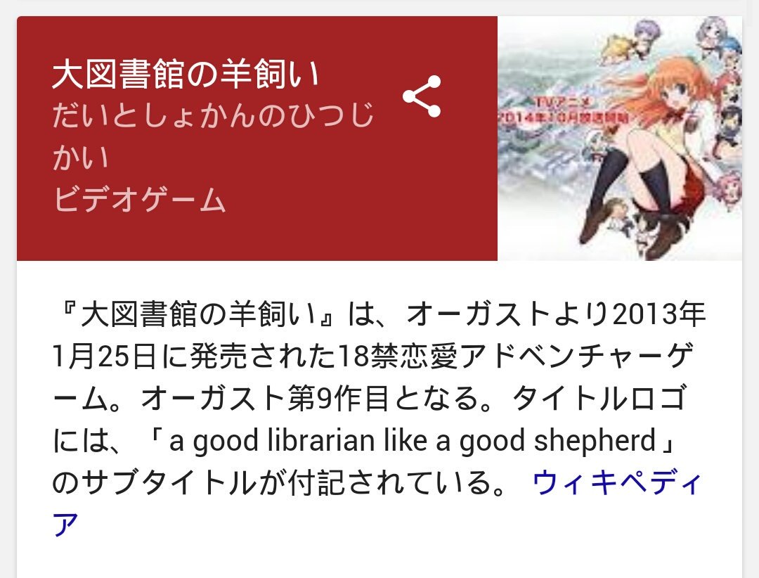 【そのさんが見るべきアニメ】1位《大図書館の羊飼い》2位「みりたり!」3位「闇芝居」4位「GANGSTA.」5位「Fre 【そのさんが見るべきアニメ】1位《大図書館の羊飼い》2位「みりたり!」3位「闇芝居」4位「GANGSTA.」5位「Fre