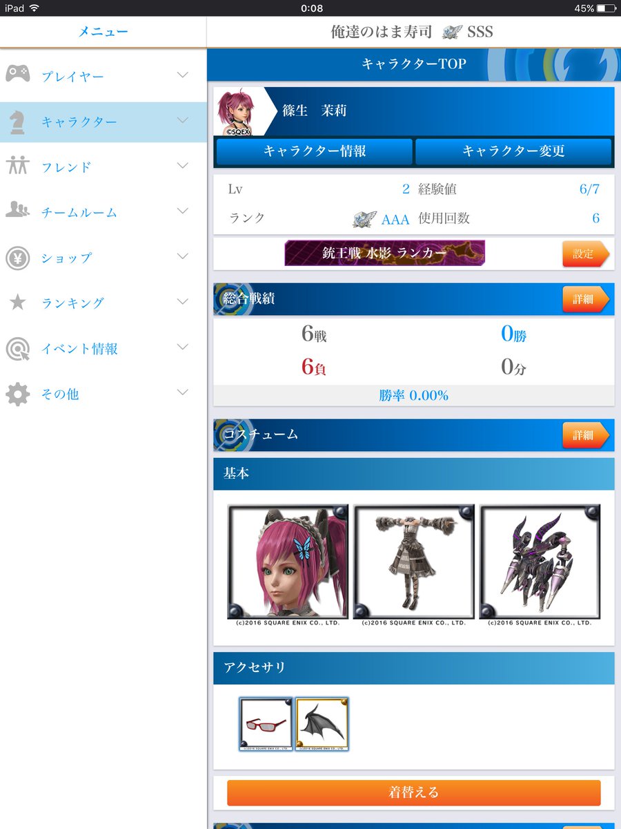 ガンスト3において反響を呼んだ、「勝率0%4人で1時間バーストしたら何回勝てるか?」第二弾を開催したいと思います。参加条 ガンスト3において反響を呼んだ、「勝率0%4人で1時間バーストしたら何回勝てるか?」第二弾を開催したいと思います。参加条