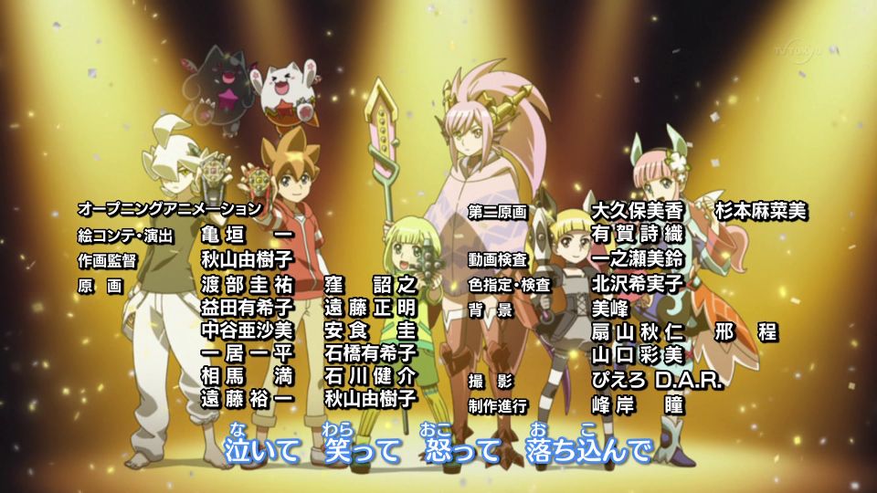 パズドラクロス 62話/OPの追加カットに渡部さん。キャラが超美形。 パズドラクロス 62話/OPの追加カットに渡部さん。キャラが超美形。