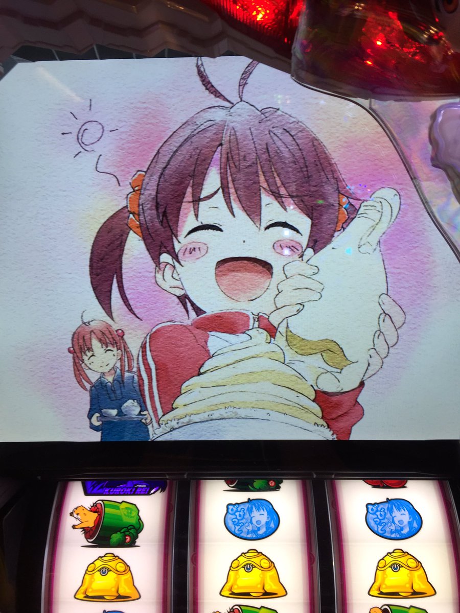 今月はそれなりに打ててるのにまあ引きがクソ。まともに出せたのビビオペとツインくらいかな、、 今月はそれなりに打ててるのにまあ引きがクソ。まともに出せたのビビオペとツインくらいかな、、